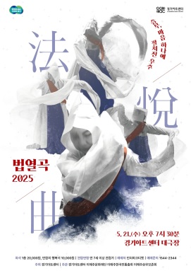 경기아트.jpg