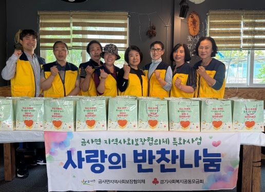 반찬나눔.jpg