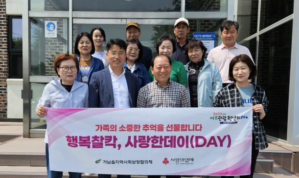 가남읍-가족사진.jpg