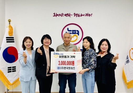 한토이 홍성환.jpg