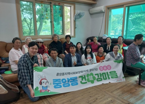 중앙동.jpg