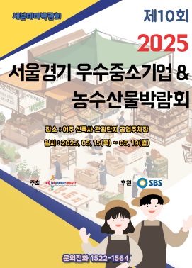 박람회.jpg