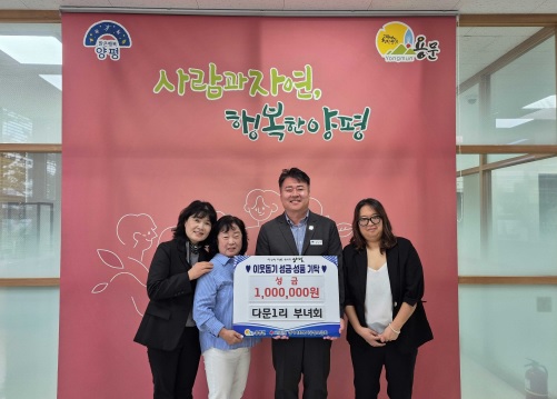 용문면.jpg
