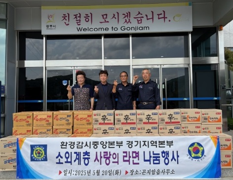 환경감시중앙.jpg