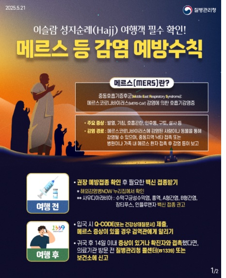 질병.jpg