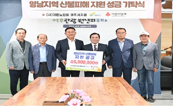 노인회.jpg