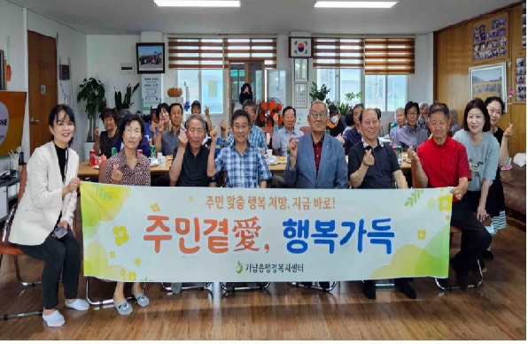 가남.jpg