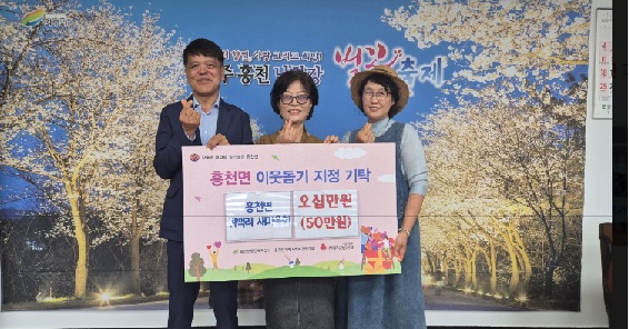 흥천.jpg