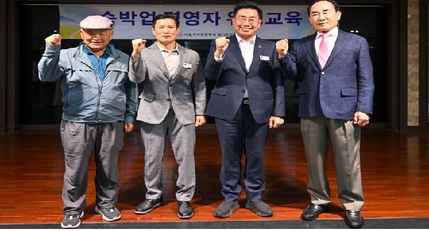 숙박.jpg