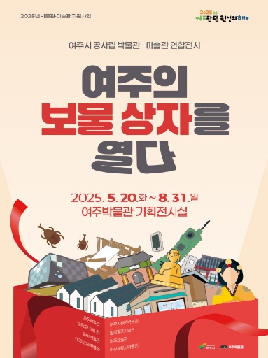 보물.jpg