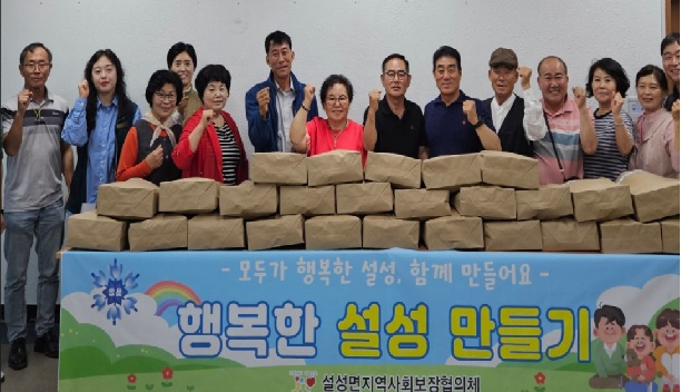 설성.jpg