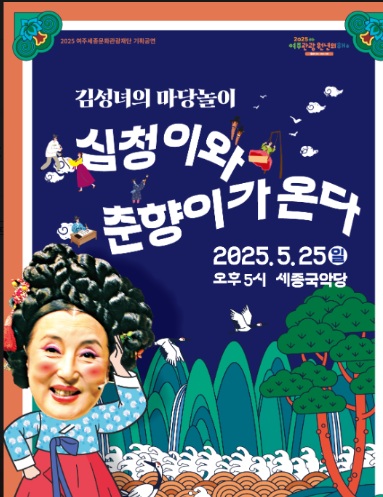심청.jpg
