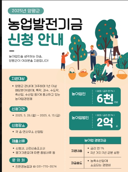 농어민.jpg