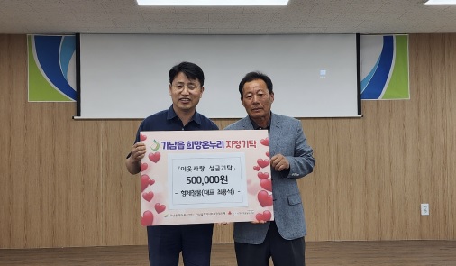 가남읍.jpg