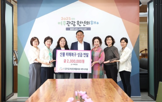 여성단체.jpg