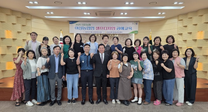 신둔농협.jpg