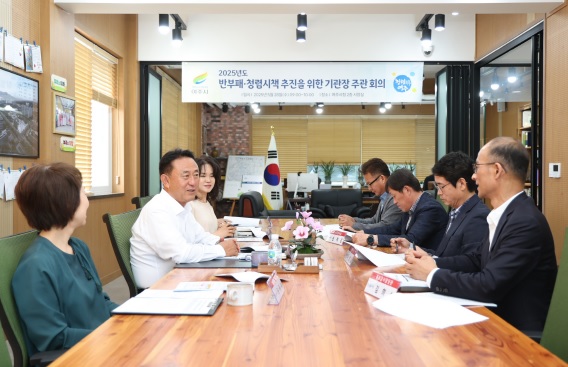 반부패청렴.jpg