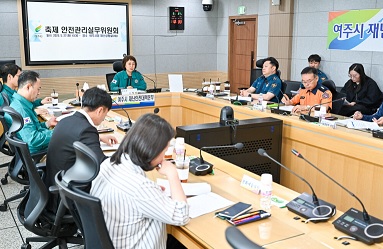 시민안전.jpg