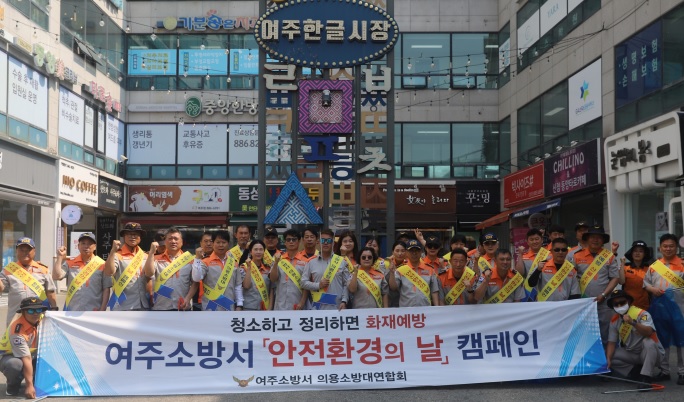 여소방.jpg