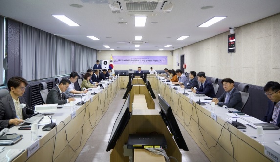 어른친화도시연구용역.jpg