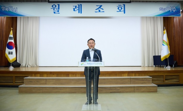 월례조회.jpg
