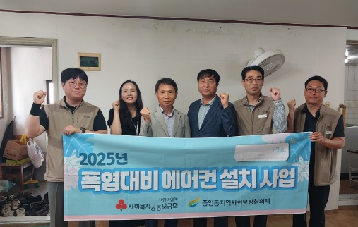 폭염대비.jpg