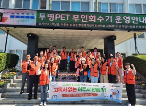 고독사예방.jpg