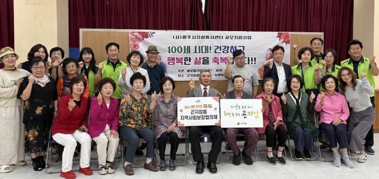 곤지암읍.jpg