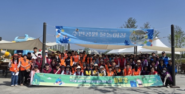 환경의날.jpg