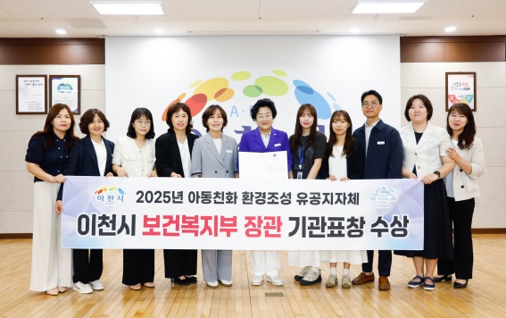 아동친화.jpg