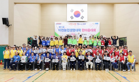농업대학.jpg