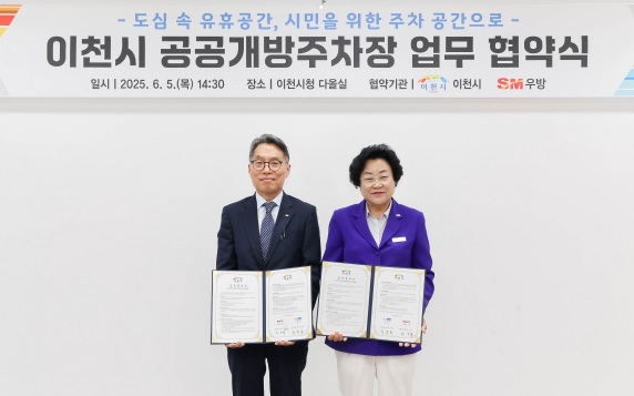 공공개방.jpg