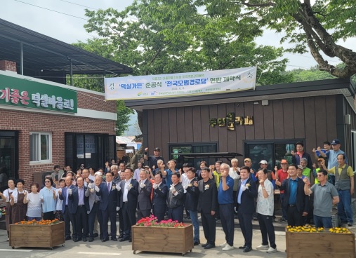 덕평.jpg