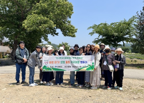 도시농업팸투어.jpg