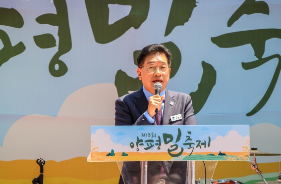 밀축제.jpg