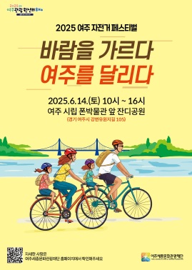 자전거관광.jpg