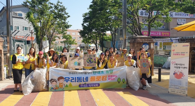 자원봉사단.jpg