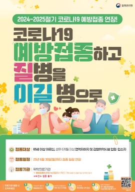 코로나19.jpg