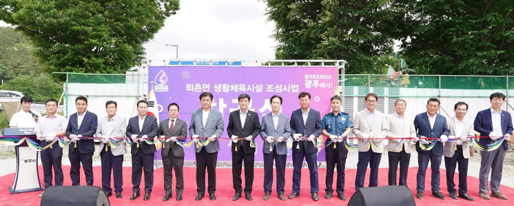 퇴촌면.jpg