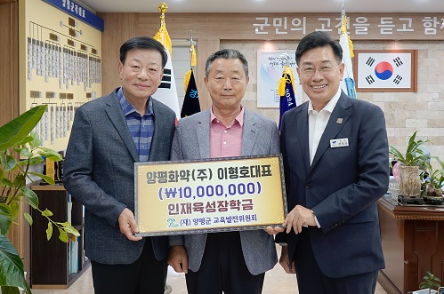 발전기금.jpg