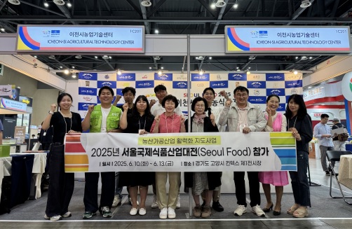 서울푸드.jpg