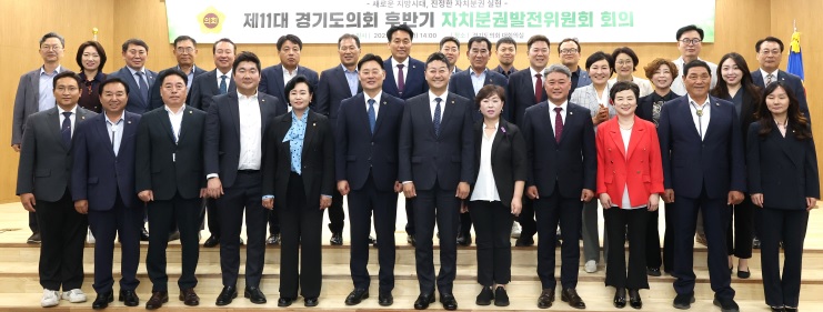 지방회의.jpg