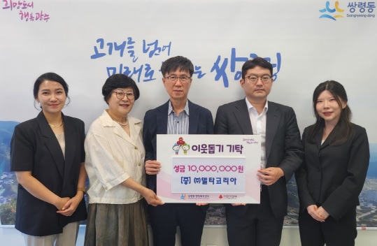 쌍령동.jpg