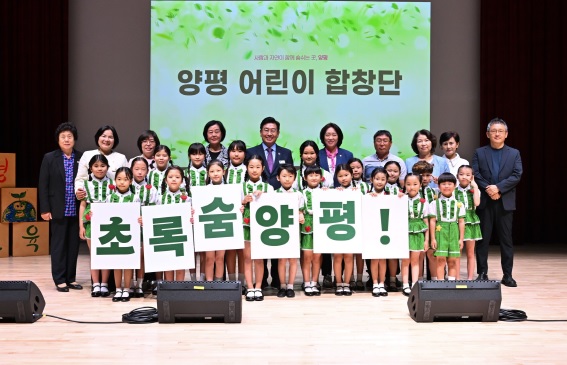 환경의날.jpg