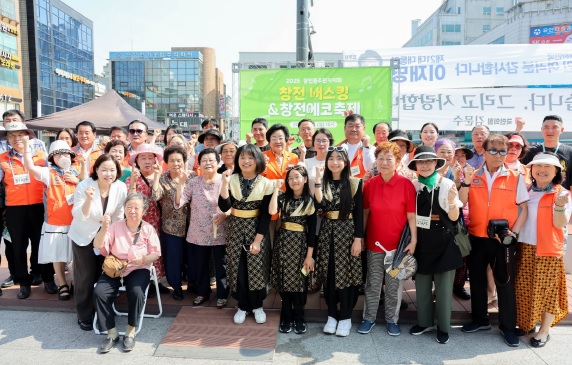 창전 에코축제.jpg