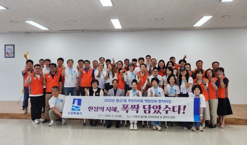 중리동 벤치마킹.jpg