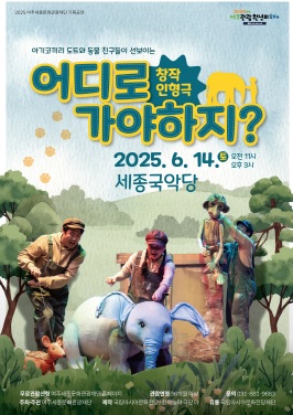 세종문화.jpg