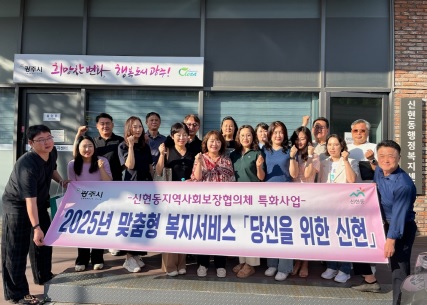 신현동.jpg