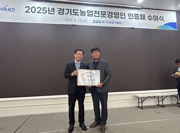 농업전문경영.jpg