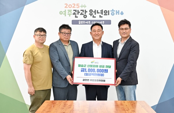 강천면.jpg